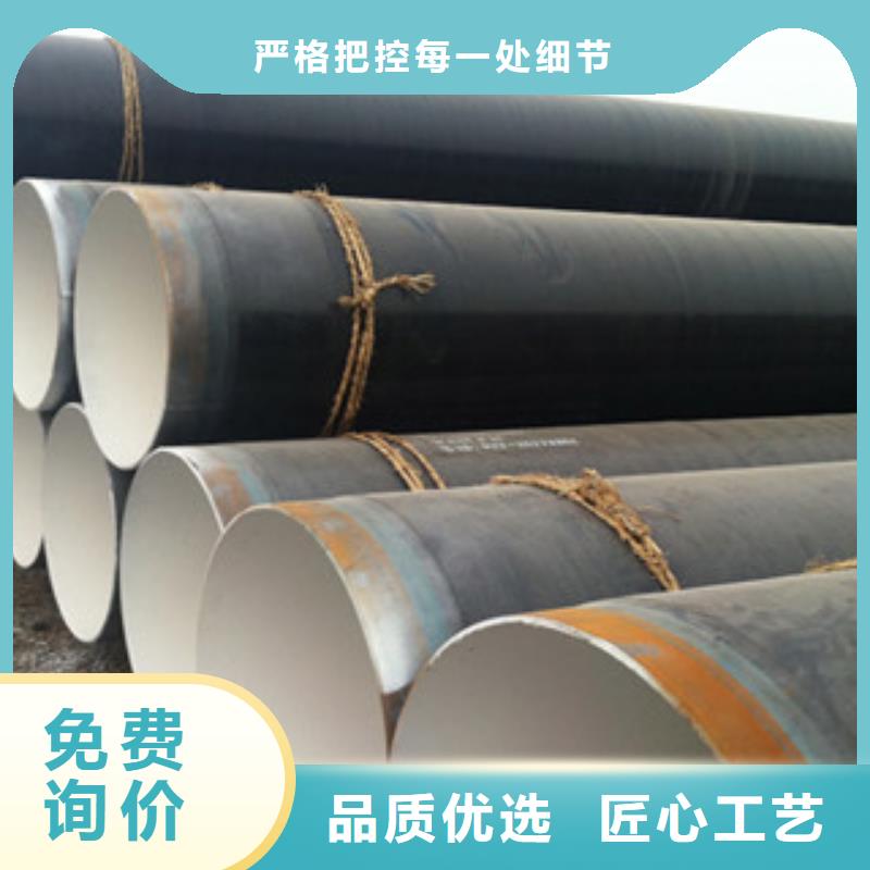 环氧煤沥青防腐钢管_【聚氨酯保温钢管】质量安心-市场覆盖|洛扎|琼结|日喀则|林芝|昌都|那曲-二八商务