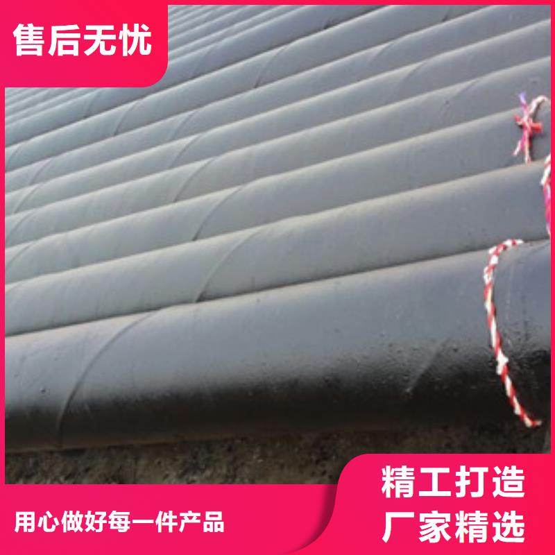 环氧煤沥青防腐钢管涂塑复合钢管免费回电