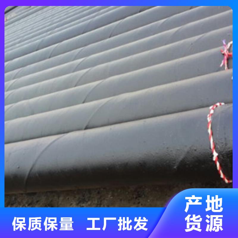 环氧煤沥青防腐钢管钢套钢蒸汽保温管库存量大