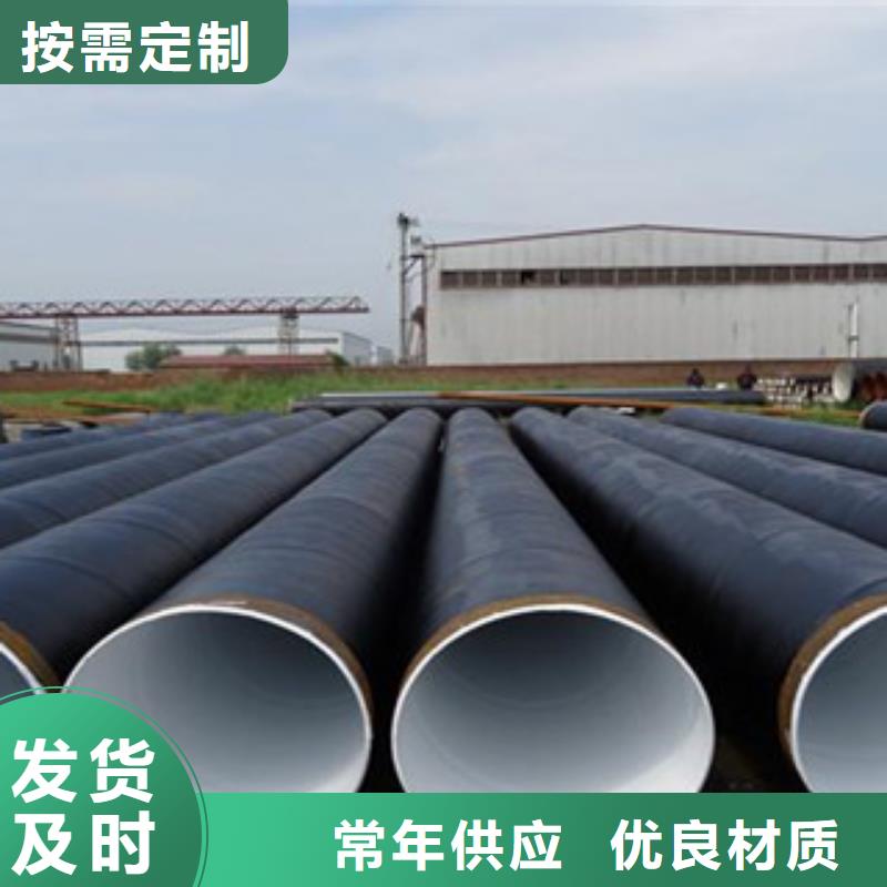 【 环氧煤沥青防腐钢管钢套钢蒸汽保温管货源稳定】由兴昊为您