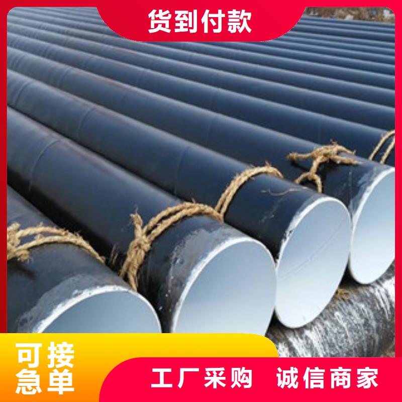 【 环氧煤沥青防腐钢管钢套钢蒸汽保温管货源稳定】由兴昊为您