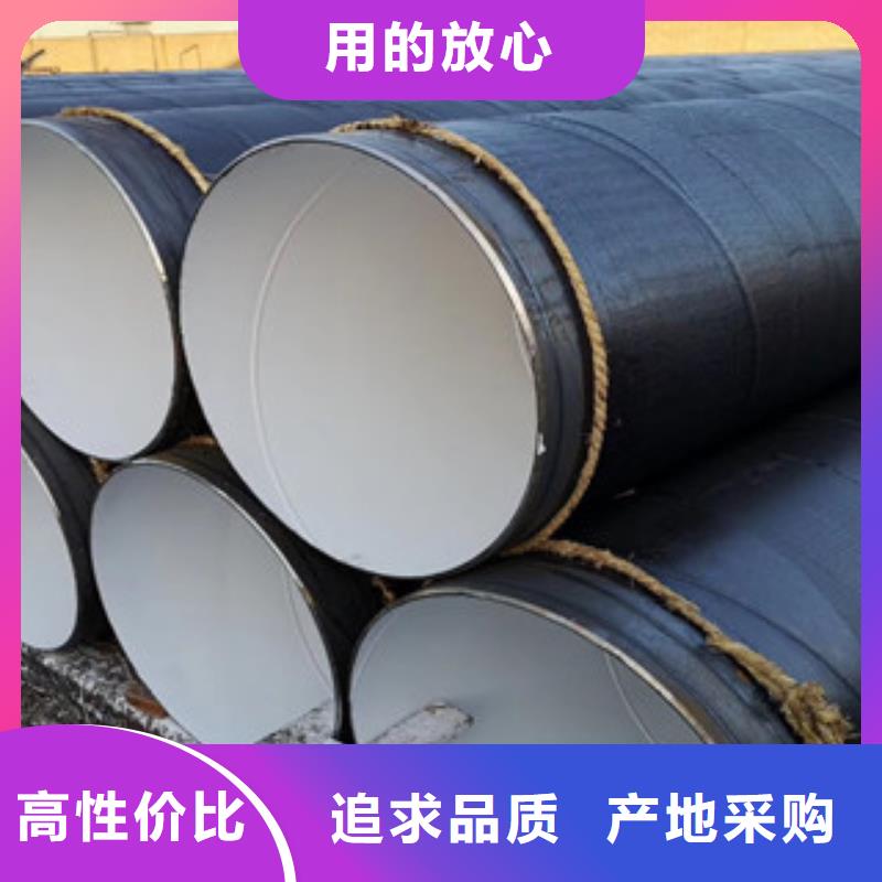 环氧煤沥青防腐钢管涂塑复合钢管放心选购