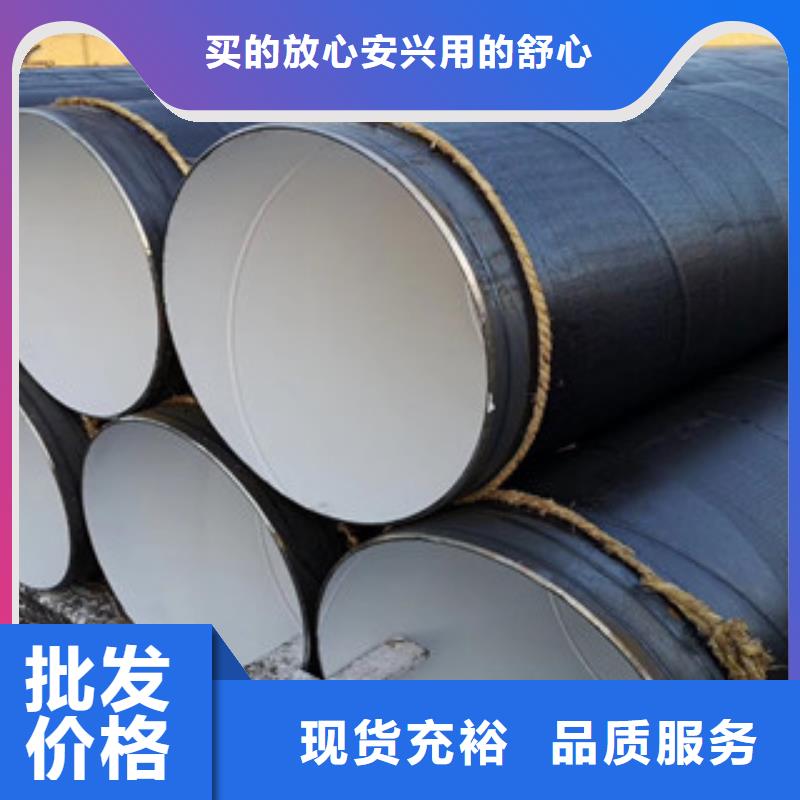 环氧煤沥青防腐钢管-【热浸塑复合钢管】当地货源|佛坪|宁强|延安|西安|咸阳|榆林|安康|商洛|宝鸡生产商