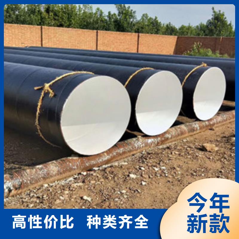 环氧煤沥青防腐钢管涂塑复合钢管厂家自营