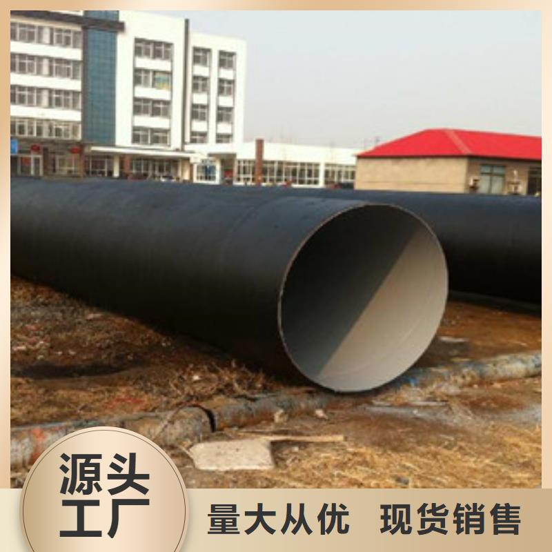 环氧煤沥青防腐钢管_【聚氨酯保温钢管】质量安心-市场覆盖|洛扎|琼结|日喀则|林芝|昌都|那曲-二八商务