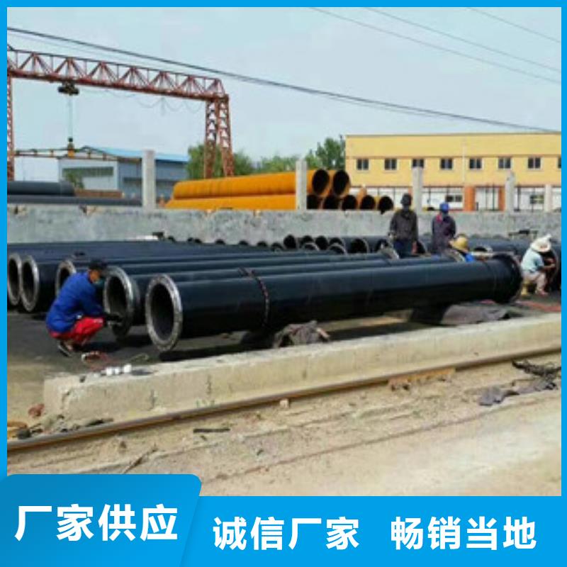 环氧煤沥青防腐钢管,内外涂塑复合钢管品质卓越