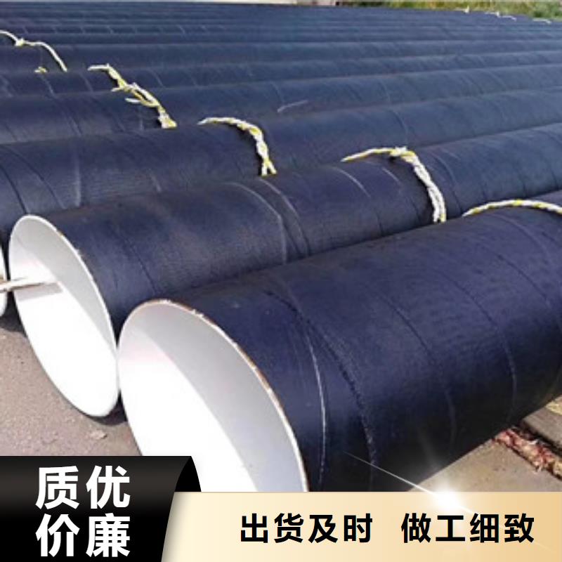 【 环氧煤沥青防腐钢管钢套钢蒸汽保温管货源稳定】由兴昊为您