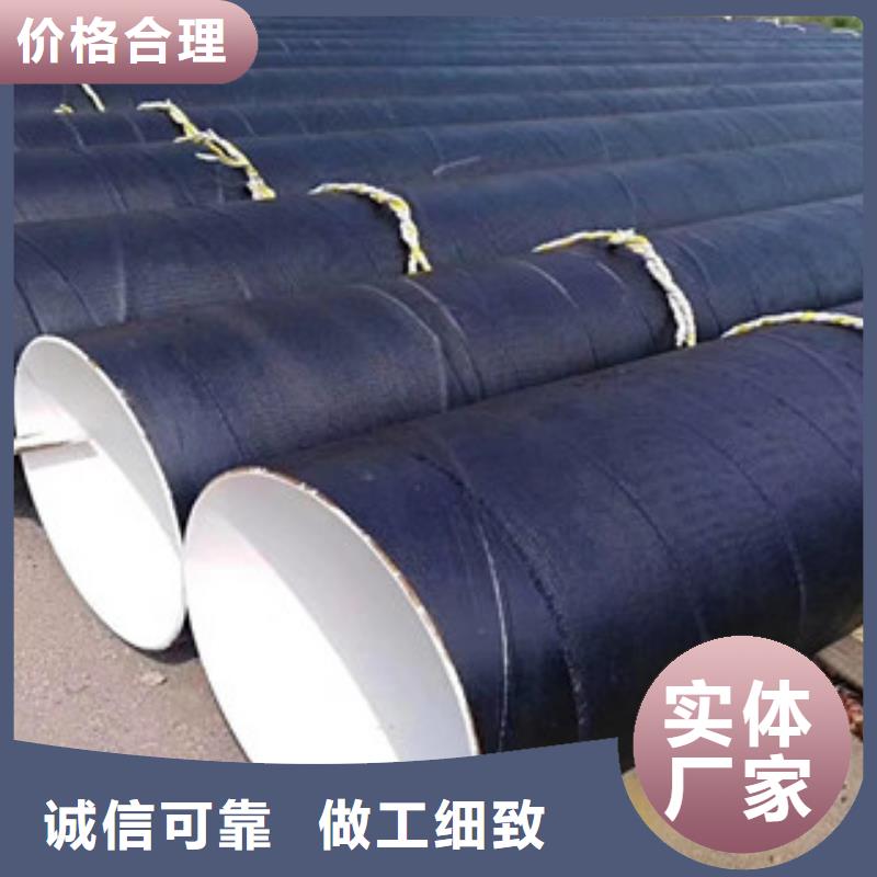 环氧煤沥青防腐钢管3PE防腐钢管经久耐用