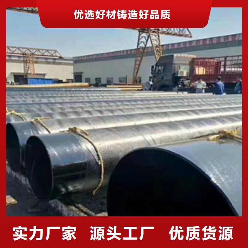 环氧煤沥青防腐钢管-【热浸塑复合钢管】当地货源|佛坪|宁强|延安|西安|咸阳|榆林|安康|商洛|宝鸡生产商