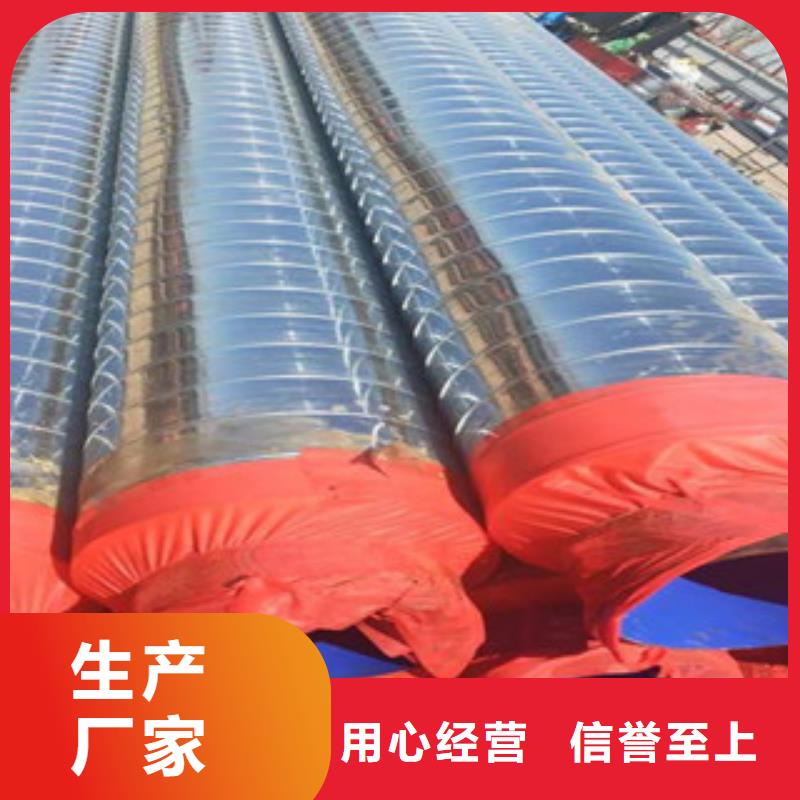 聚氨酯保温钢管内外涂塑复合钢管就近发货