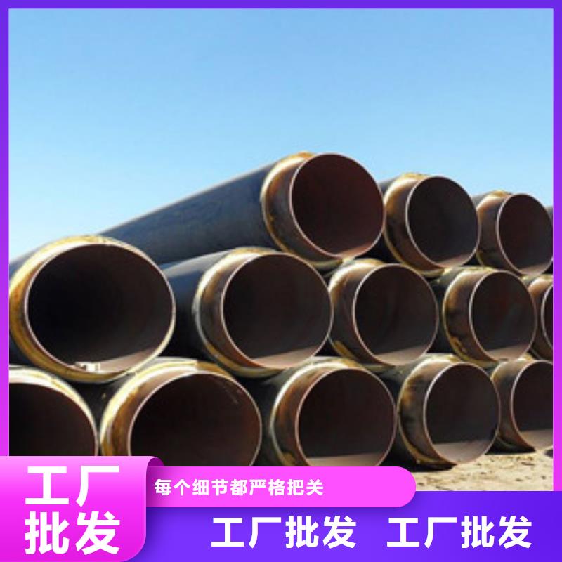 聚氨酯保温钢管涂塑复合钢管可定制有保障