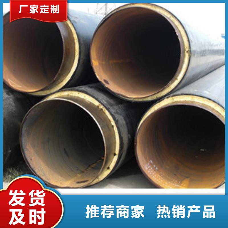 聚氨酯保温钢管环氧煤沥青防腐钢管来图定制量大从优