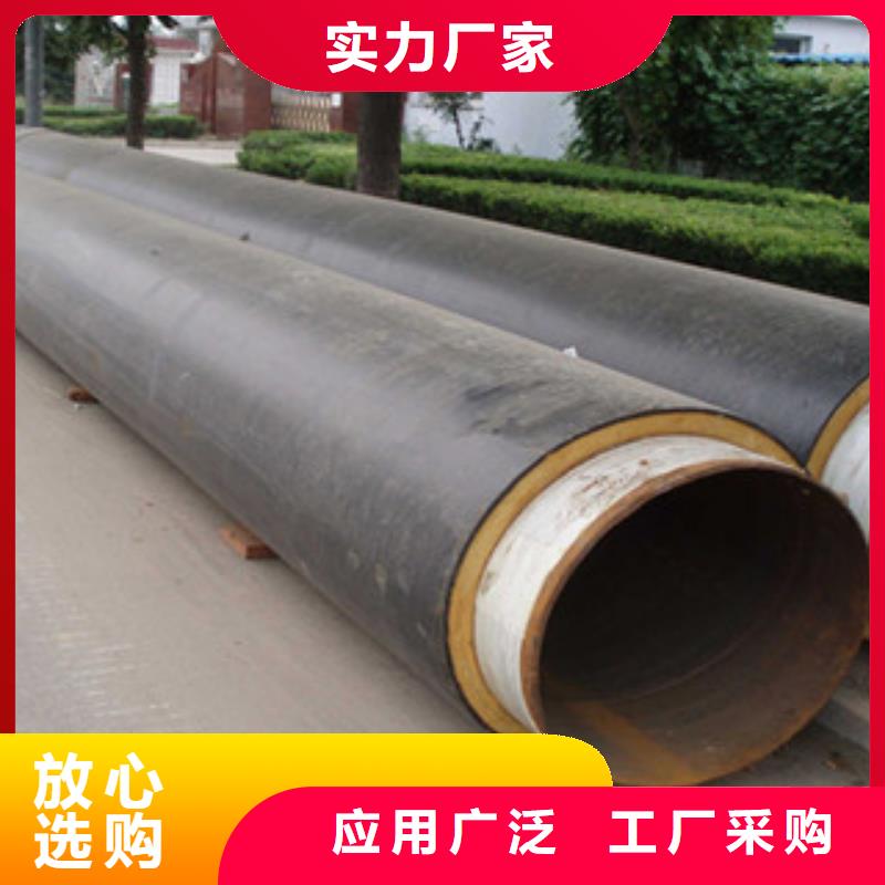聚氨酯保温钢管涂塑复合钢管现货齐全售后无忧