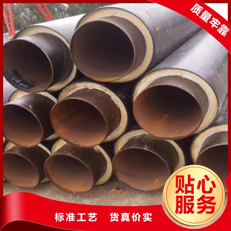 聚氨酯保温钢管涂塑复合钢管量大从优