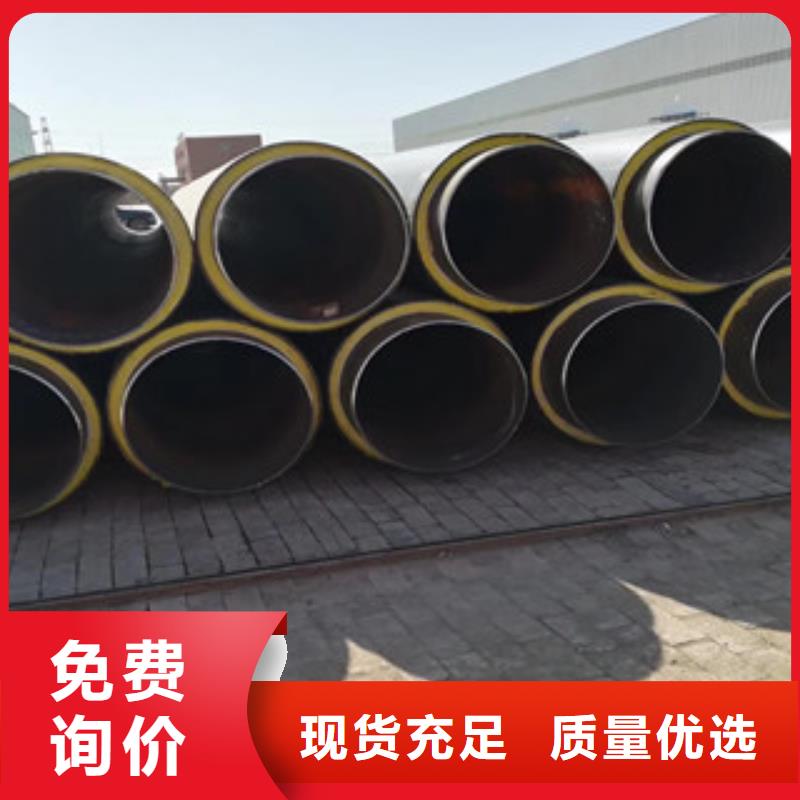 |湘桥|饶平|珠海|汕尾|阳江|汕头|广州兴昊聚氨酯保温钢管-【涂塑复合钢管】不只是质量好