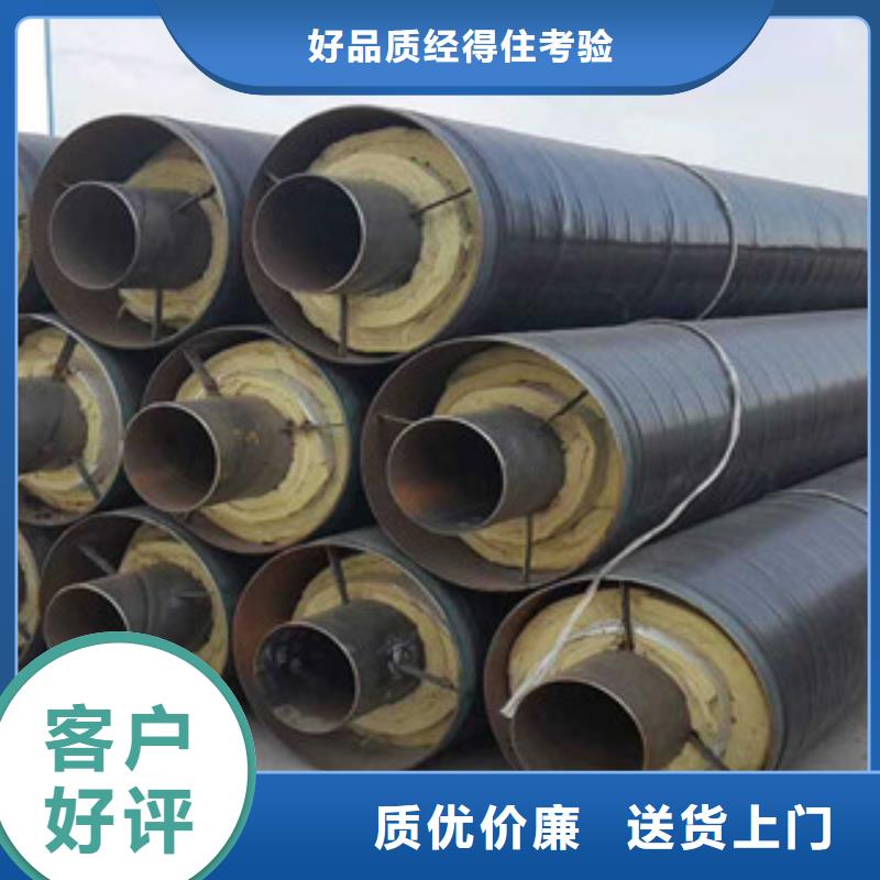 质检严格放心品质 钢套钢保温管,【热浸塑复合钢管】多种规格库存充足_同城报价