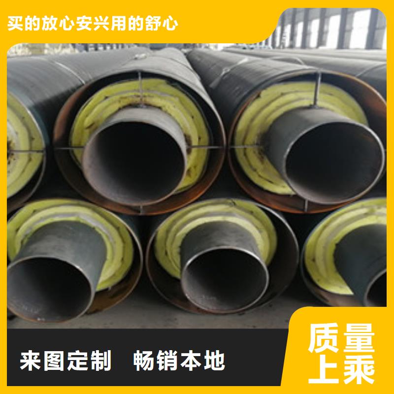 钢套钢保温管-3PE防腐钢管来图加工定制