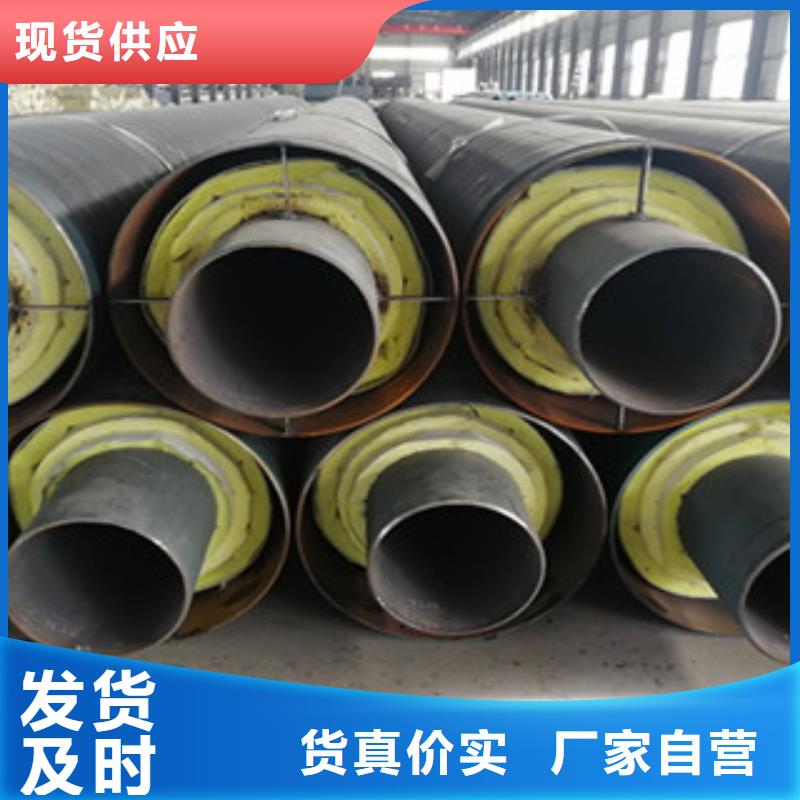 品牌大厂家钢套钢保温管,【热浸塑复合钢管】多种规格库存充足