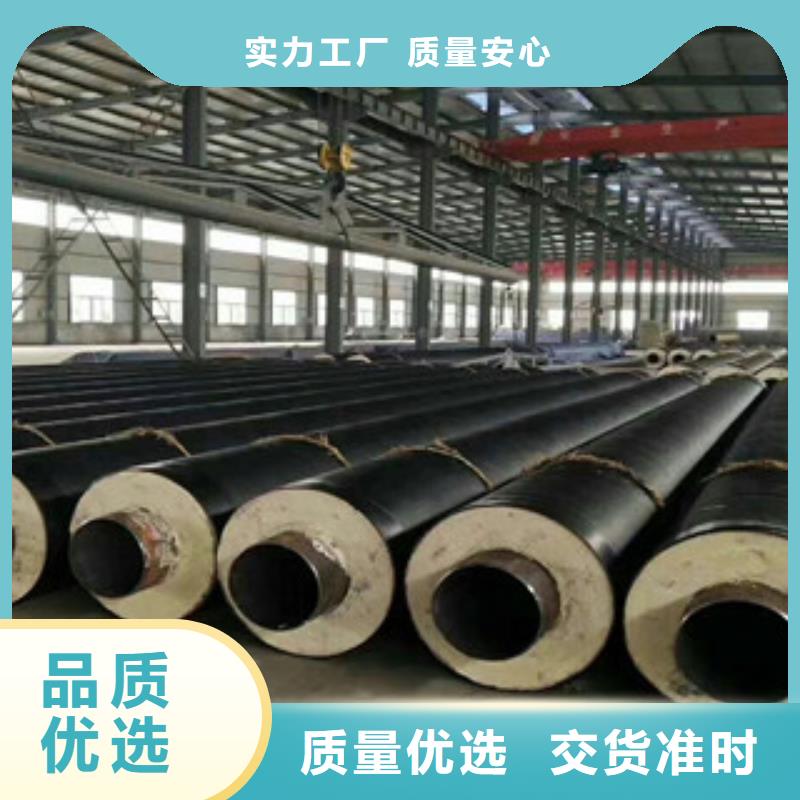 【 钢套钢保温管_环氧煤沥青防腐钢管一站式供应】-服务范围包括西宁|海北|海西|果洛等