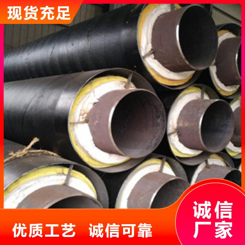 【 钢套钢保温管_环氧煤沥青防腐钢管一站式供应】-服务范围包括西宁|海北|海西|果洛等