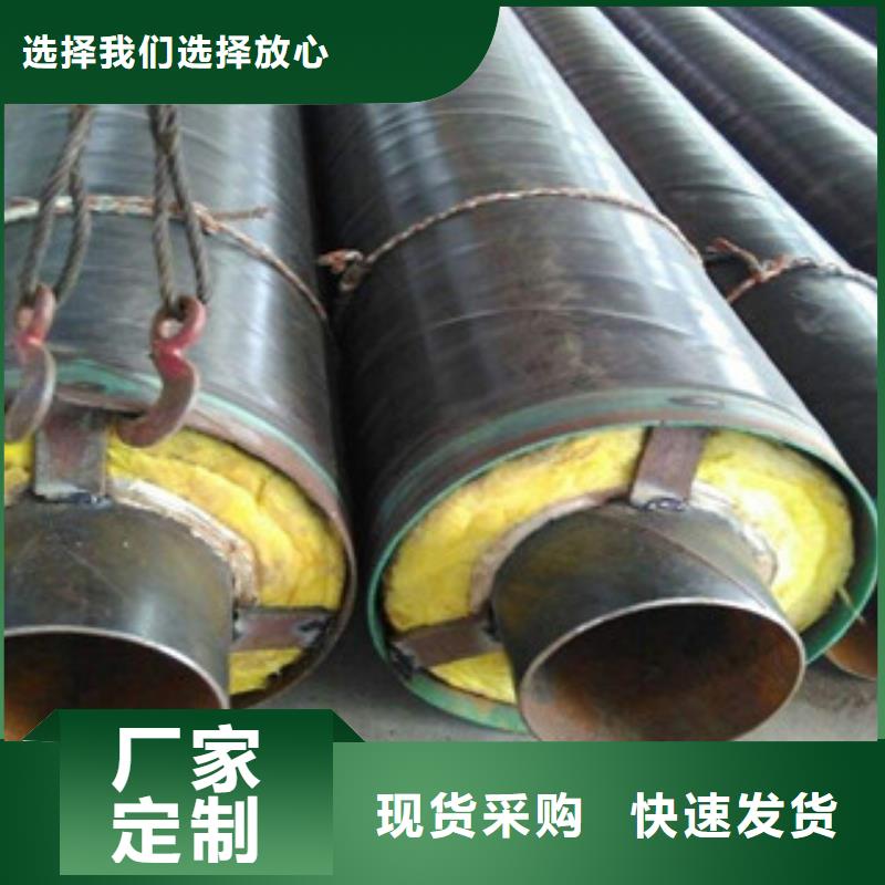 钢套钢保温管涂塑复合钢管产品细节