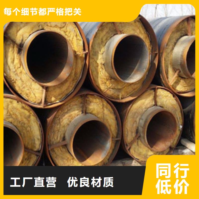钢套钢保温管,饮水内壁IPN8710防腐钢管质保一年