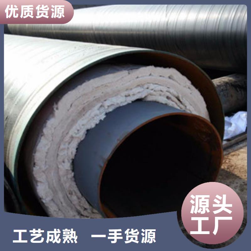 质检严格放心品质 钢套钢保温管,【热浸塑复合钢管】多种规格库存充足_同城报价