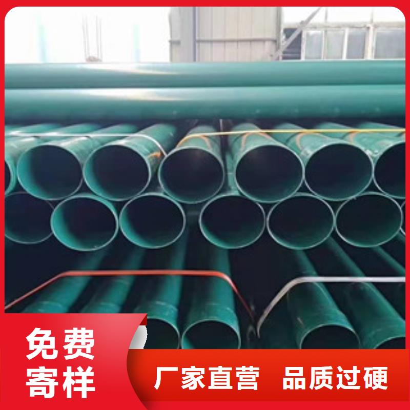 热浸塑穿线管涂塑复合钢管来电咨询