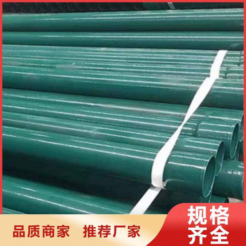 热浸塑穿线管-涂塑复合钢管实力雄厚品质保障
