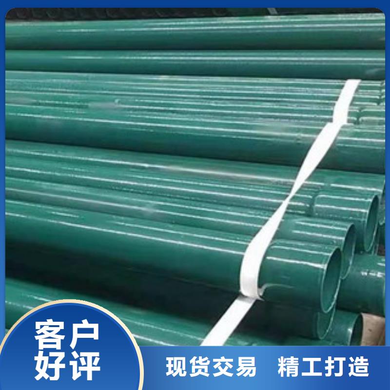 热浸塑穿线管饮水内壁IPN8710防腐钢管精工细作品质优良