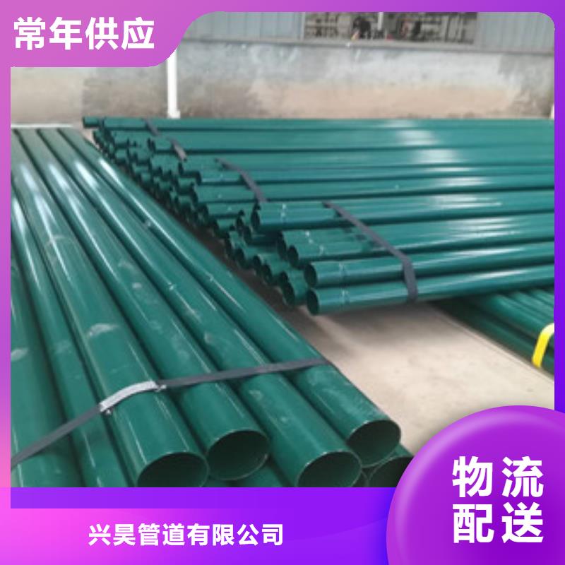 兴昊3PE防腐钢管热浸塑穿线管_【饮水内壁IPN8710防腐钢管】实体诚信经营28354.com