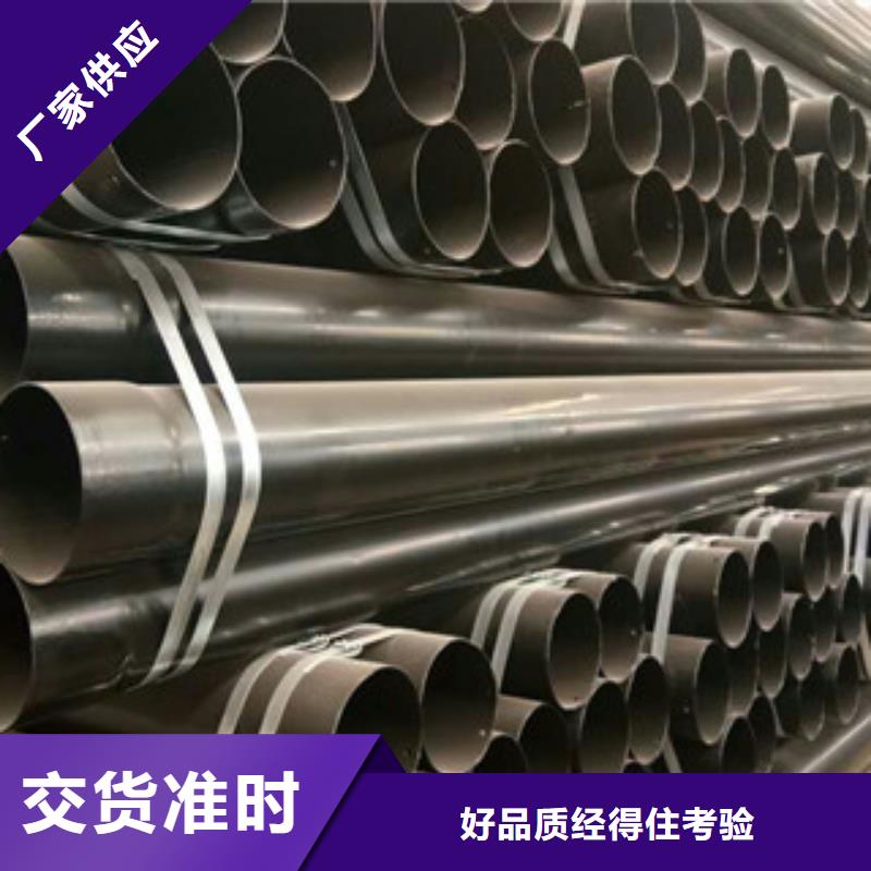 热浸塑穿线管饮水内壁IPN8710防腐钢管精工细作品质优良