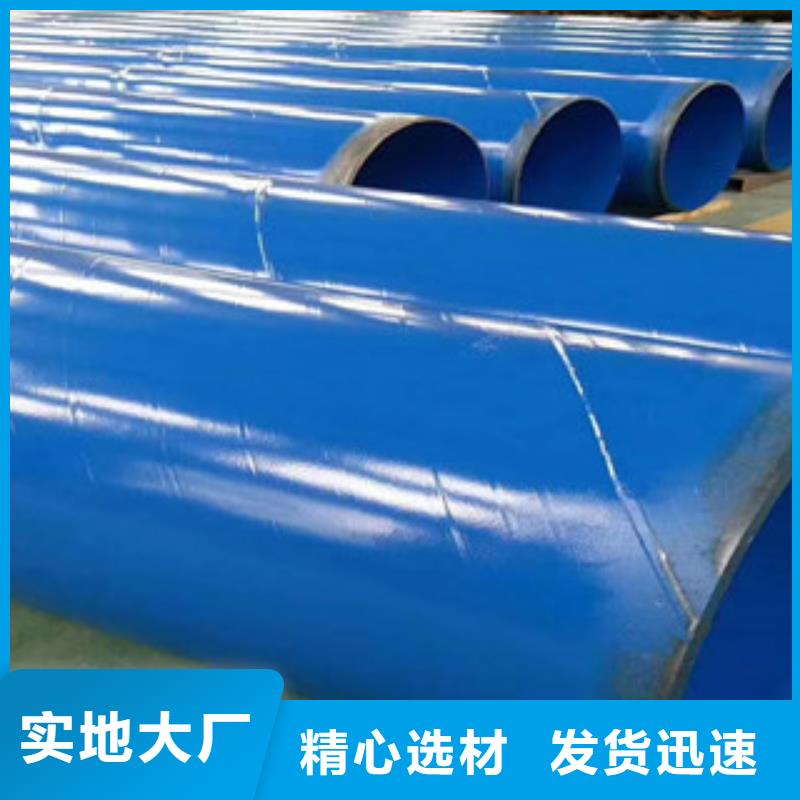 【 环氧粉末防腐钢管_3PE防腐钢管优选好材铸造好品质】-市场覆盖|海东|西宁|果洛|海南|海北|海西-二八商务