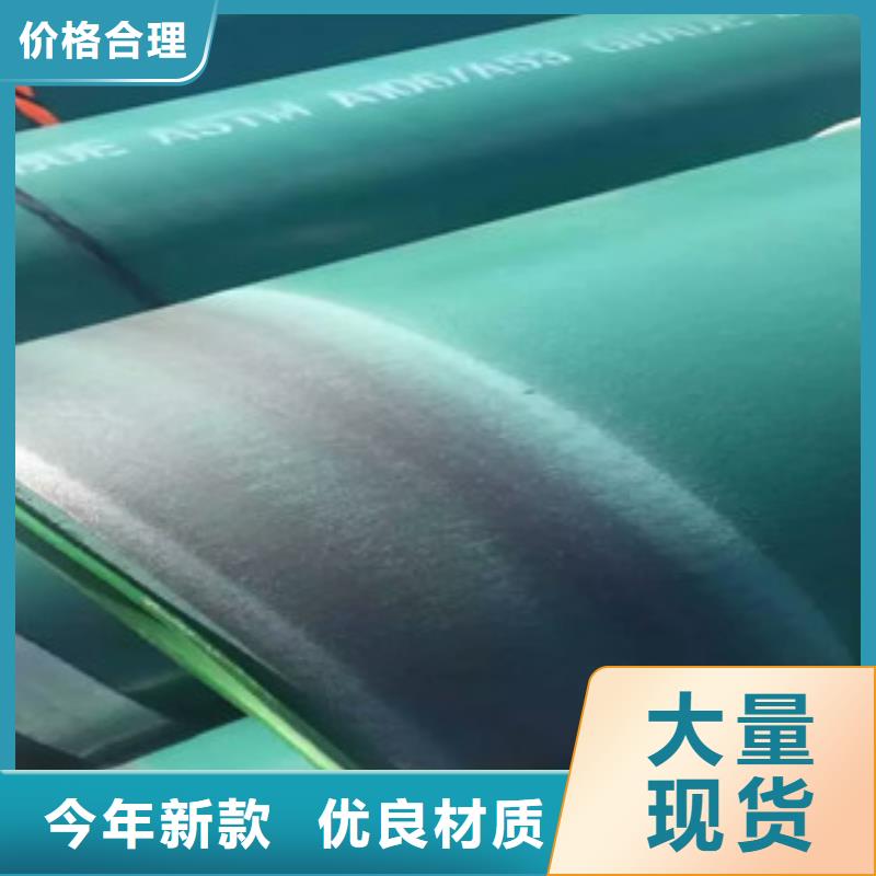 环氧粉末防腐钢管环氧煤沥青防腐钢管质量无忧