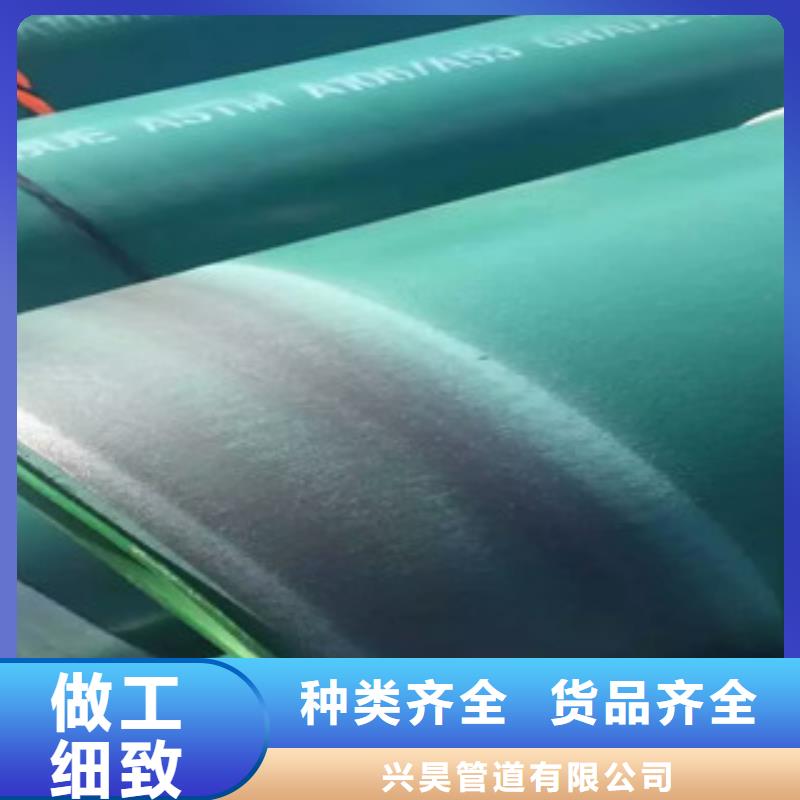 环氧粉末防腐钢管_饮水内壁IPN8710防腐钢管货到付款