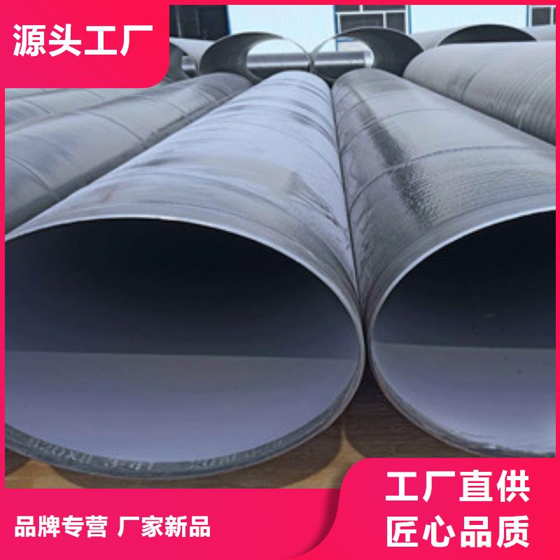 【老客户钟爱 环氧粉末防腐钢管_涂塑复合钢管厂家经验丰富】品牌:{兴昊}_二八商务