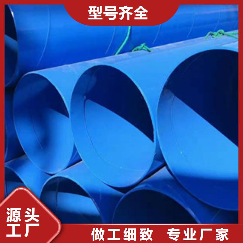 环氧粉末防腐钢管_内外涂塑复合钢管大品牌值得信赖