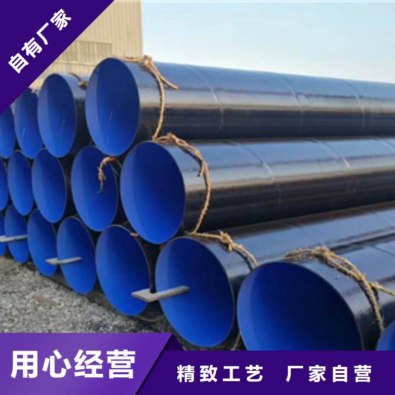 环氧粉末防腐钢管_饮水内壁IPN8710防腐钢管供应商