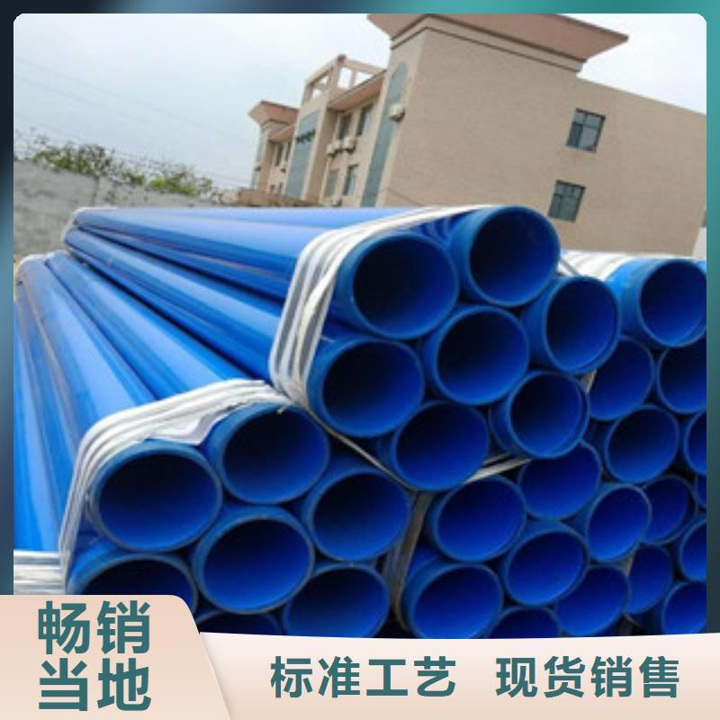环氧粉末防腐钢管_内外涂塑复合钢管大品牌值得信赖