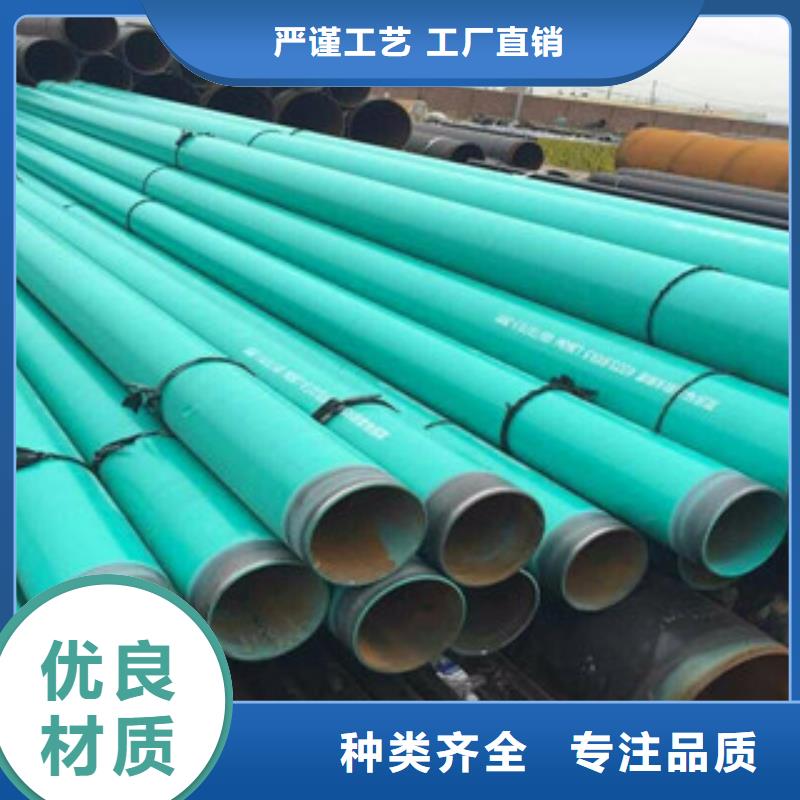 【环氧粉末防腐钢管】,热浸塑复合钢管一站式供应厂家