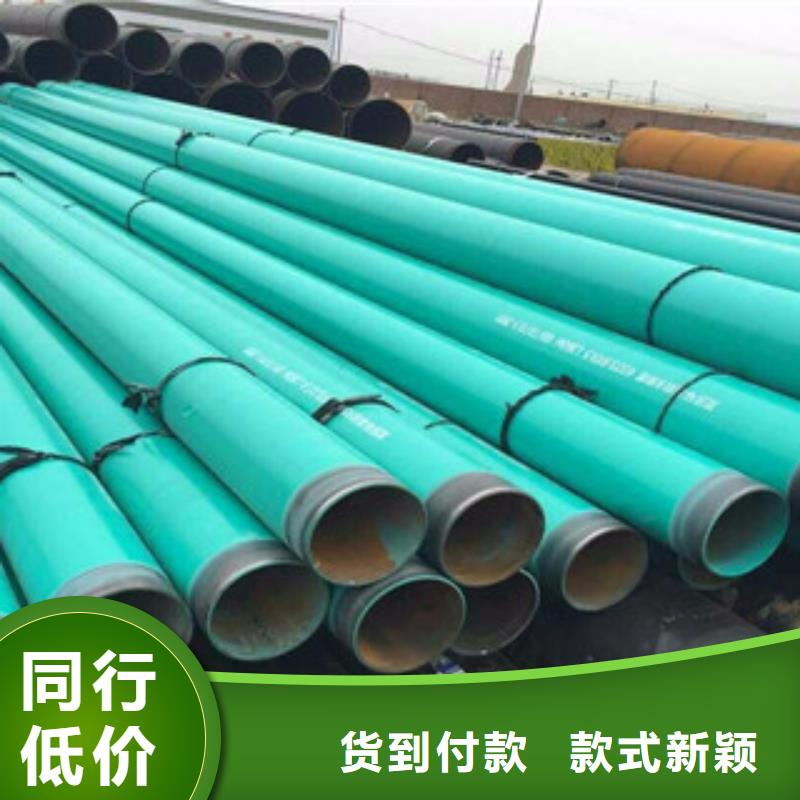 环氧粉末防腐钢管涂塑复合钢管专注细节更放心