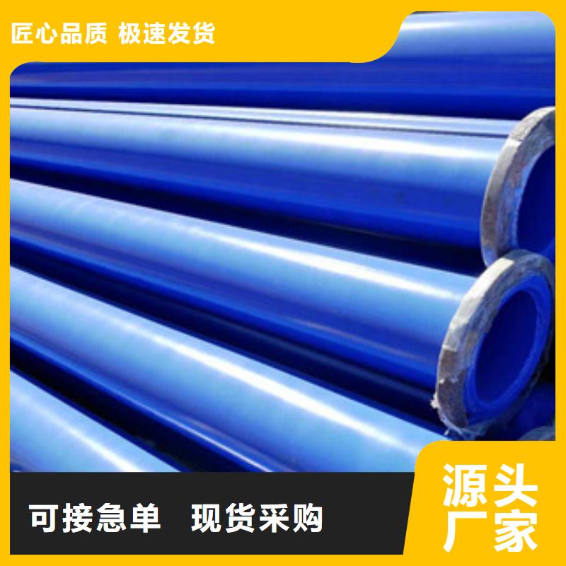 环氧粉末防腐钢管涂塑复合钢管定制不额外收费