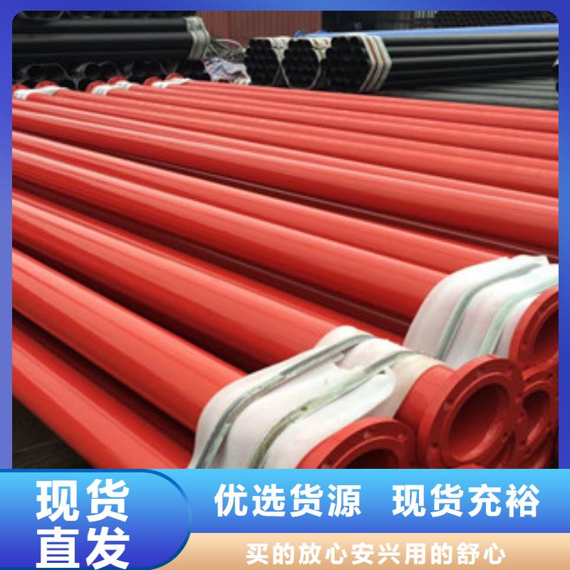 涂塑钢管涂塑复合钢管品牌企业