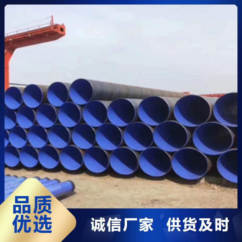 【涂塑钢管】 饮水内壁IPN8710防腐钢管销售的是诚信本地服务商