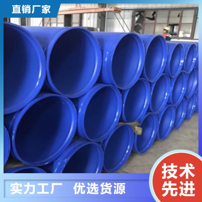 【涂塑钢管】 涂塑复合钢管货源足质量好 兴昊管道(大兴安岭市分公司)