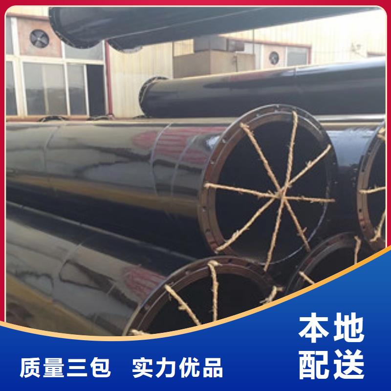【涂塑钢管】 涂塑复合钢管货源足质量好 兴昊管道(大兴安岭市分公司)
