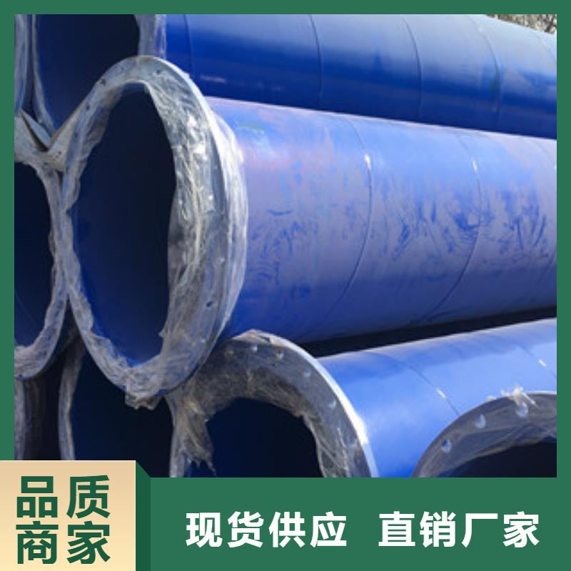 【涂塑钢管】 涂塑复合钢管货源足质量好 兴昊管道(大兴安岭市分公司)
