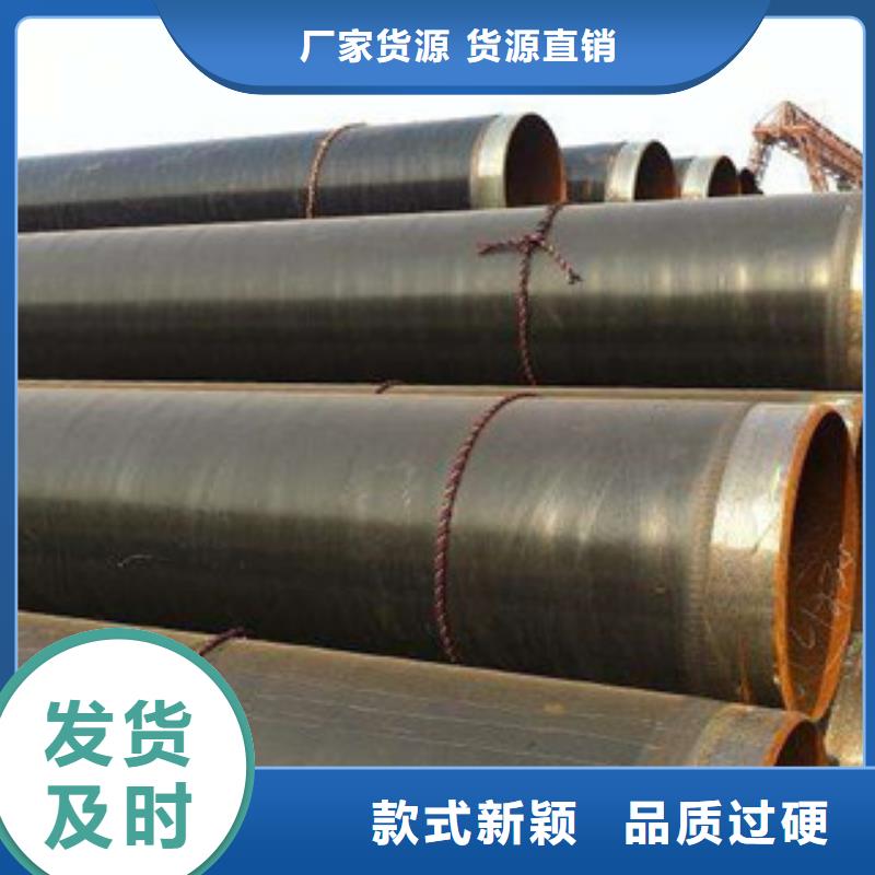 3PE防腐钢管涂塑复合钢管大厂生产品质