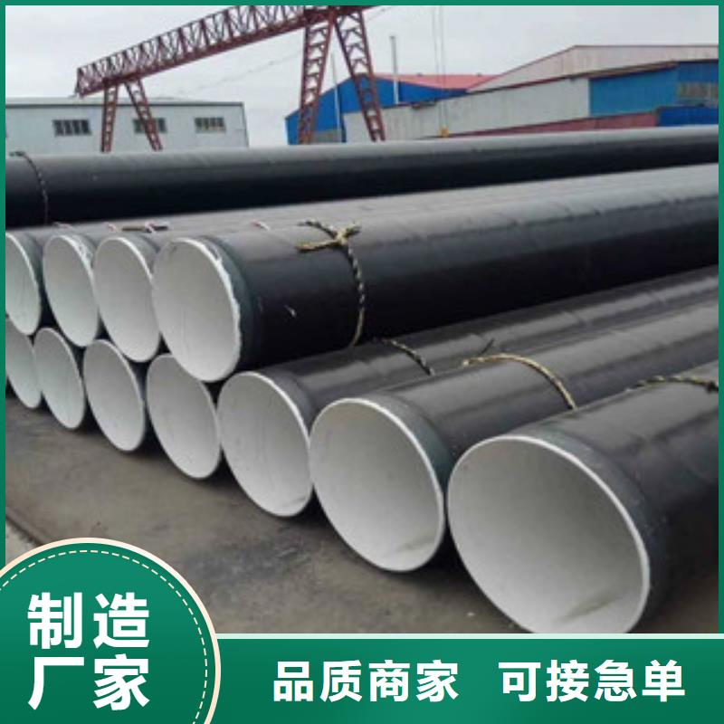 3PE防腐钢管内外涂塑复合钢管值得信赖