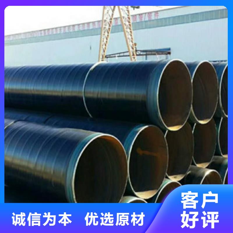 3PE防腐钢管内外涂塑复合钢管免费获取报价